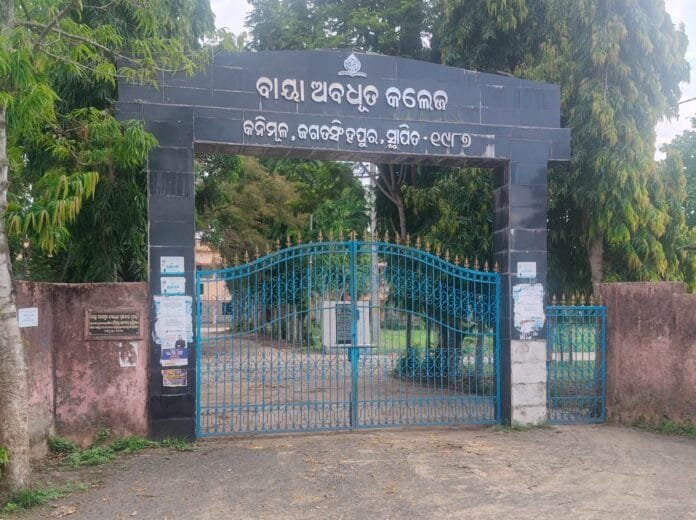 BAYA ABADHUTA COLLEGE : A small history BAYA ABADHUTA COLLEGE : A small history